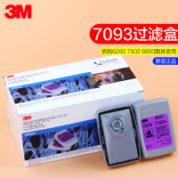 3m7093cn滤盒自吸过滤式防颗粒物呼吸器（过滤元件）P100过滤棉