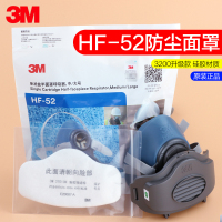 3m hf-52硅胶防尘口罩鼻罩工业粉尘打磨工水泥厂煤矿专用防尘面罩