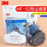 3m hf-52硅胶防尘口罩鼻罩工业粉尘打磨工水泥厂煤矿专用防尘面罩