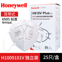 霍尼韦尔H910V口罩KN95防尘工业粉尘防雾霾防飞沫男女透气打磨用