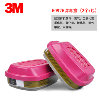 3M 60926过滤盒有机蒸气滤毒盒氯气甲醛甲胺二氧化硫氟化氢***P100颗粒物物防护配面具使用 一包(2只)