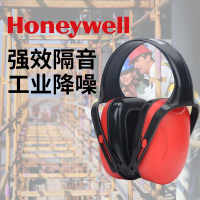 霍尼韦尔1010421防噪音降噪声隔音耳罩 射击工业防护耳罩巴固耳罩
