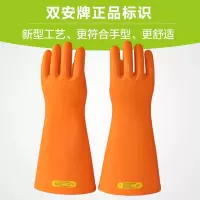 天津双安牌 25KV橡胶高压绝缘手套 高压带电作业用 电工橡胶手套