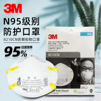 3M 8210CN防物口罩防粉尘防雾霾防沙尘防飞沫N95口罩