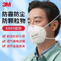 3M9502+/9501+口罩KN95防尘防雾霾防飞沫防工业粉尘舒适针织带正品