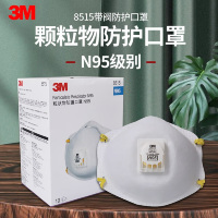 3M8210VCN成人防尘雾霾PM2.5KN95带呼吸阀一次性口罩
