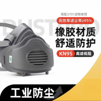 3M3200防尘面具罩工业粉尘打磨煤矿喷漆防护尘口罩防颗粒物面罩