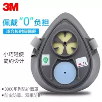 3M 3200自吸过滤式防毒面罩防粉尘面具半面罩防护主体