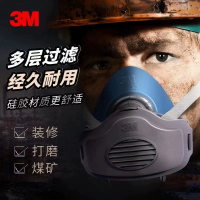 3MHF-52防尘口罩防工业粉尘水泥厂过滤棉硅胶面具高效防护面罩