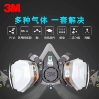 3M6200防毒面具防尘面罩防护面罩橡胶舒适耐用防尘面具呼吸