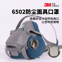 3M6502防毒面具防尘口罩防工业粉尘酸性甲醛化工防护面具