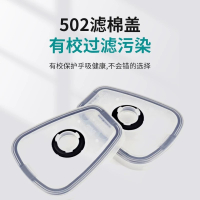 3M 502承接座 固定2091系列滤棉链接6001滤毒盒6200可以使用