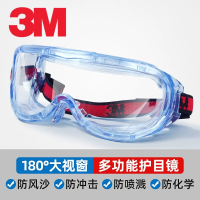 3M防护套装1623AF护目镜防风防冲击防飞溅旅游安全出行