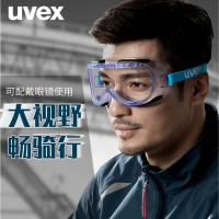 UVEX优维斯9005714护目镜骑行防尘防雾打磨防冲击防溅射眼镜