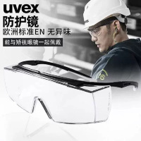 UVEX优唯斯9069260轻便护目镜眼罩防风沙防液体飞溅可佩戴近视镜