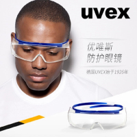 UVEX9169260护目镜打磨工业防飞溅灰尘工作劳保防护眼镜