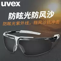 UVEX护目镜9190281防护眼镜防雾防风沙挡风劳保打磨