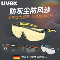 UVEX护目镜9064220防风沙防灰尘防雾眼镜男女骑行骑车劳保防飞溅