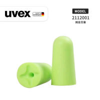 优唯斯2112001耳塞吸收高噪音功能SNR 3dPU泡棉子弹型耳塞
