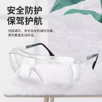UVEX优唯斯9161305防护眼镜护目镜防冲击防飞溅