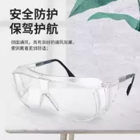 UVEX优唯斯9161305防护眼镜护目镜防冲击防飞溅
