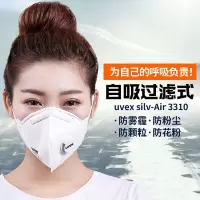 UVEX优唯斯3310带阀FFP3折叠式防尘口罩头戴式防护口罩