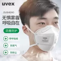 UVEX优唯斯1210/1211防尘口罩工业打磨粉尘雾霾飞沫骑行KN95口罩