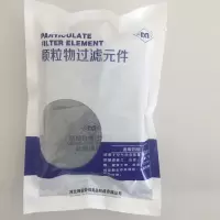 梅安1201防尘面罩过滤棉 硅胶防尘面具滤芯KN95 防毒防尘滤纸