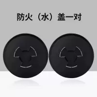 过滤棉保护盖电焊防烫防火盖2096阻燃2091防护罩2097防火壳一对