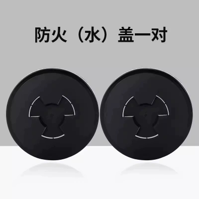 过滤棉保护盖电焊防烫防火盖2096阻燃2091防护罩2097防火壳一对