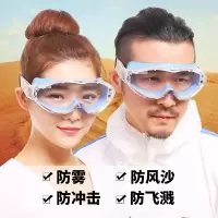 梅安MA-003护目镜防风沙防雾骑行防尘防风透明男女劳保防飞溅防飞沫防护眼镜