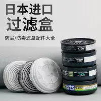 重松SHIGEMATSU高效防护口罩抗菌防尘呼吸顺畅立体剪裁