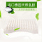 泰国乳胶枕头 颈椎护颈枕芯 单人男女式成人高低矮枕橡胶乳胶枕含枕套