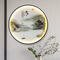 克罗斯塔 新中式壁画灯中国风客厅卧室餐厅带灯壁画圆形背景墙玄关过道装饰led壁画灯