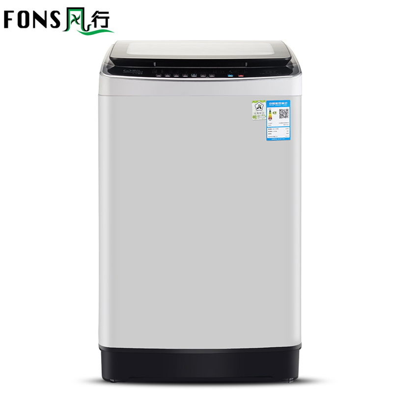 FONS/风行 XQB80-FS20 8公斤家用容量 智能超控 大容量全自动波轮洗衣机