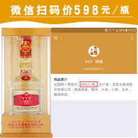 五粮液股份(WULIANGYE)绵柔52度浓香型国产高度白酒礼盒整箱装500ml*6瓶