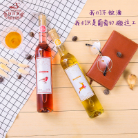 【酒库网】白洋河甜酒葡萄酒红酒甜型酒葡萄酒整箱礼盒装375ml*6瓶