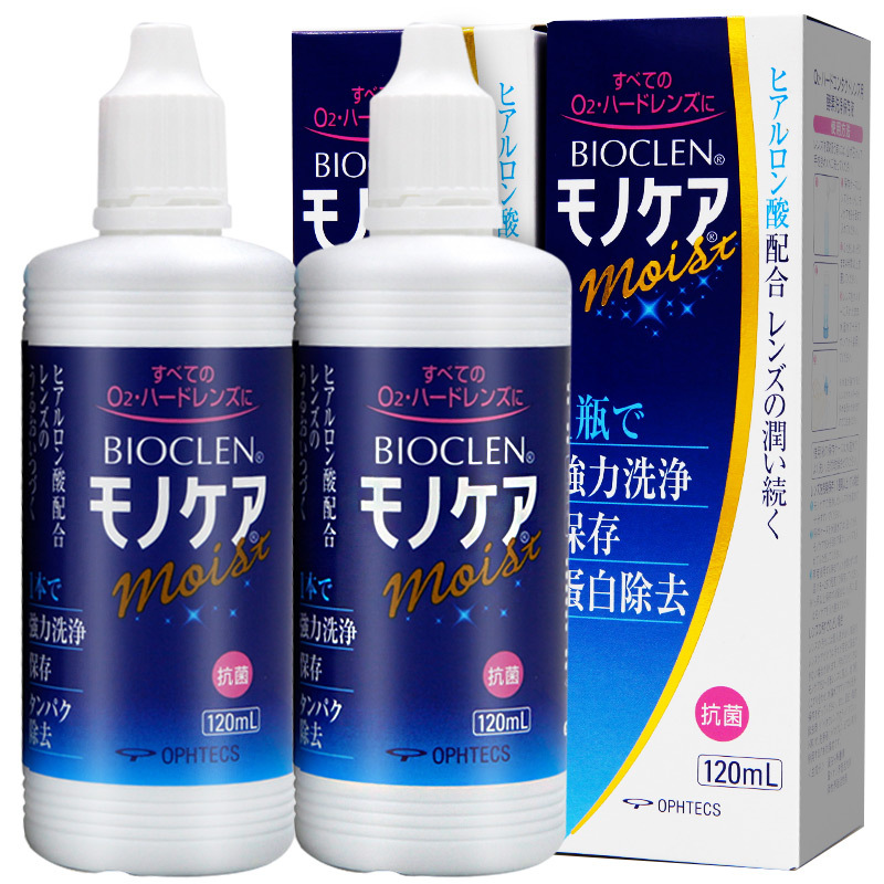 日本原装进口】培克能护理液120ml*2RGP硬性角膜接触镜隐形眼镜1495794083104 均码