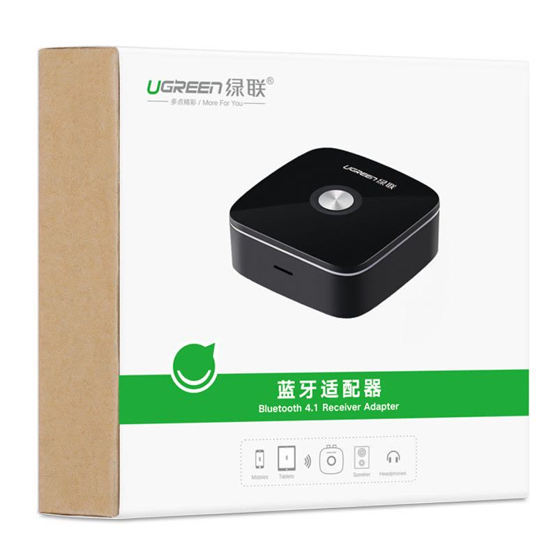 绿联Ugreen 蓝牙5.0适配器 无线蓝牙接收器免驱 手机转3.5mm+2RCA音响音频功放接收器 30445图片