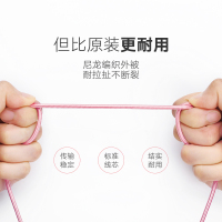 绿联 MFi认证苹果数据线快充线充电线通用iPhone11Pro Max/XR/Xs/87手机iPad平板充电器线