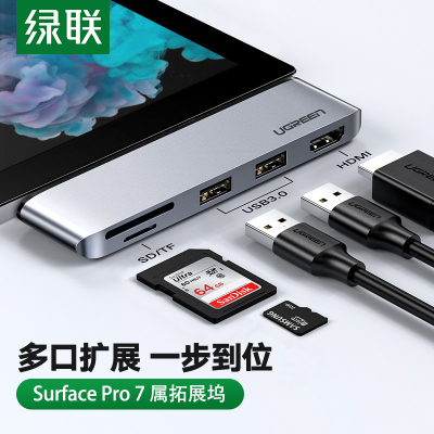 绿联 扩展坞适用微软Surface Pro7笔记本电脑外置显卡Type-c转HDMI转换器4K高清