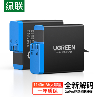 绿联 Go-Pro运动相机电池 可充电锂电池适用HERO5 HERO6 HERO7 HERO8运动相机电池