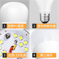 FSL佛山照明LED灯泡螺口E27室内家用LED光源节能灯泡灯具1-45W球泡lamp冷光（5000K以上）