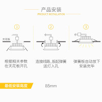 FSL佛山照明LED筒灯3w2.5寸8.5兼容8-9cm开孔洞灯吊顶0-5W天花灯暖光（3300K以下）