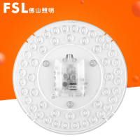 FSL佛山照明led吸顶灯改造替换灯板1-45W圆形光源灯片环形灯管改装灯芯单灯LED光源自然光（3300-5000K）