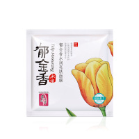 【天蚕水润面膜14片】蒂花之秀 25g/片郁金香水润亮肤面膜 郁金香萃取精华 沁肤透润的薄贴肤温柔享受