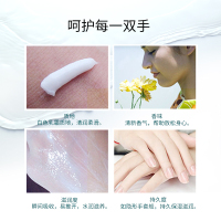 【防干裂不油腻 两支装】蒂花之秀 蚕丝植语皙白特润手霜80g 男女通用补水保湿润肤露护肤品护手霜淡化手纹 形成防护层清爽