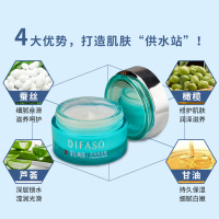 蒂花之秀 蚕丝植语滢润保湿面霜50g 橄榄精华 滋润补水润肤霜护肤霜男女士通用 快速吸收智能调节肌肤水分24小时深层保湿
