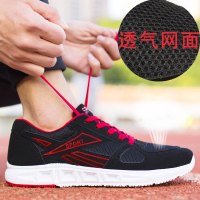 臻依缘 新款夏季男士透气网面运动鞋男鞋内增高休闲鞋韩版网鞋跑步鞋潮鞋子男