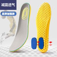 运动鞋垫男女透气吸汗F臭气垫篮球减震加厚缓震鞋垫 臻依缘